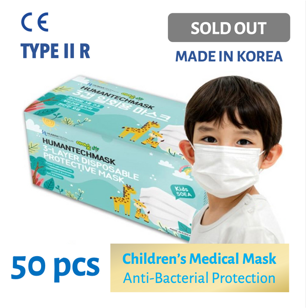 Children's Medical Face Mask 50pcs